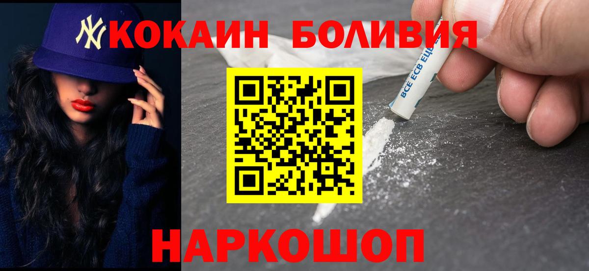 Аша  МЕТАМФЕТАМИН  НБОМе  МЕФ   Мефедрон  Вход с VPN  ГАШИШ  Кокаин 