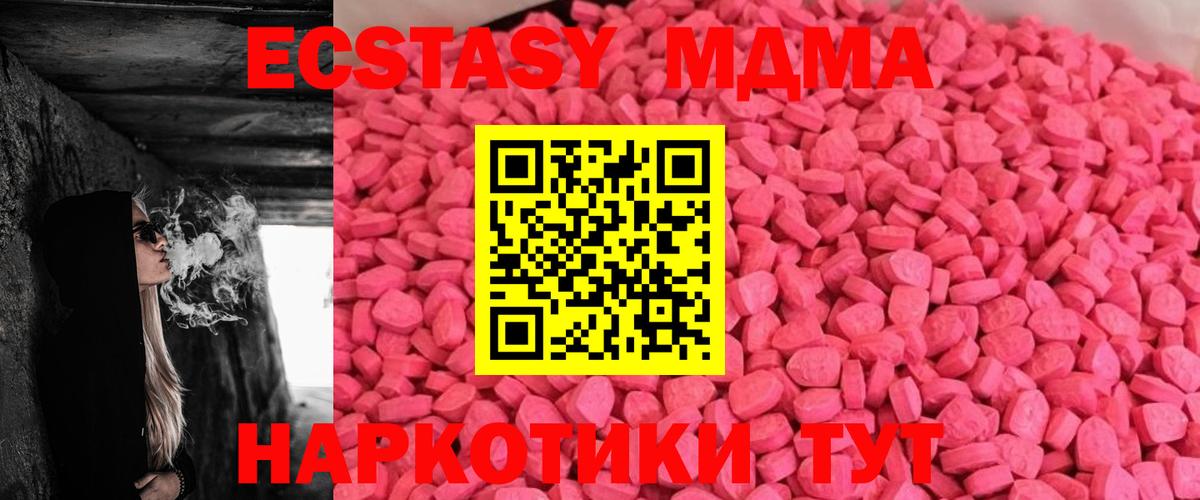 Ecstasy DUBAI Аша