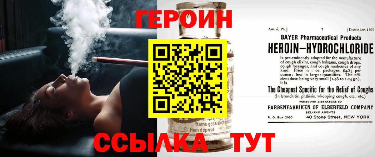 Героин афганец Аша