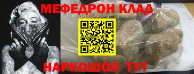 трава Чебоксары