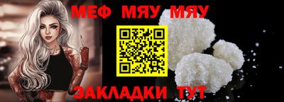 мдма Чебаркуль