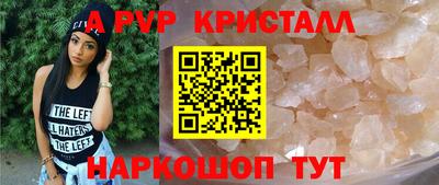 мдма Чебаркуль