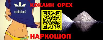 трава Чебоксары
