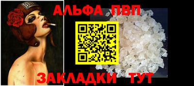 амф Чапаевск