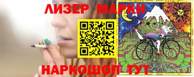 трава Чебоксары