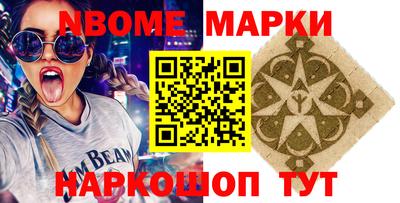 мдма Чебаркуль
