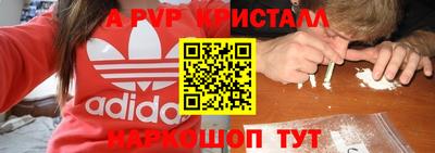 трава Чебоксары