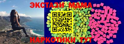 мдма Чебаркуль