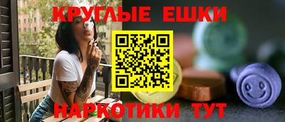 мдма Чебаркуль