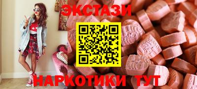 мдма Чебаркуль