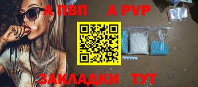 амф Чапаевск