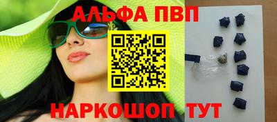 мдма Чебаркуль
