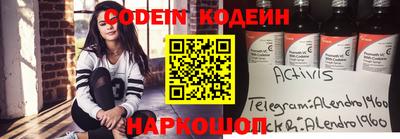 трава Чебоксары
