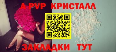 амф Чапаевск