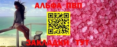 трава Чебоксары