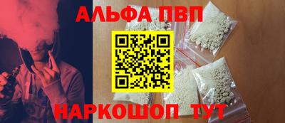 амф Чапаевск