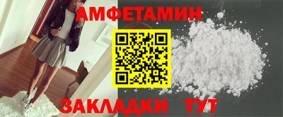 амф Чапаевск