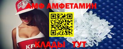 амф Чапаевск