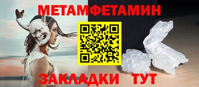 мдма Чебаркуль