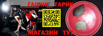 амф Чапаевск