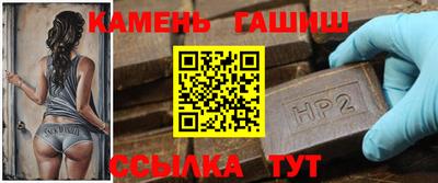 трава Чебоксары