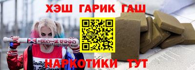 трава Чебоксары