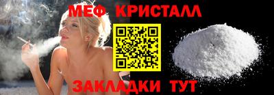 трава Чебоксары