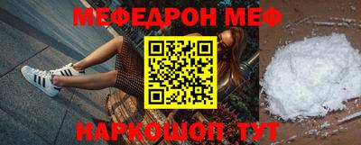 амф Чапаевск