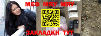 мдма Чебаркуль