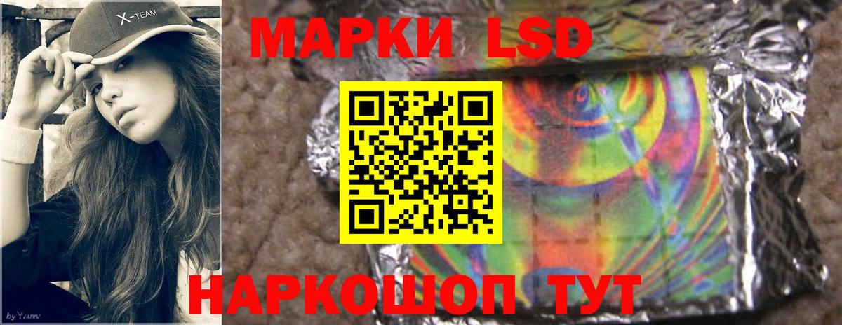 Лсд 25 экстази кислота Аша