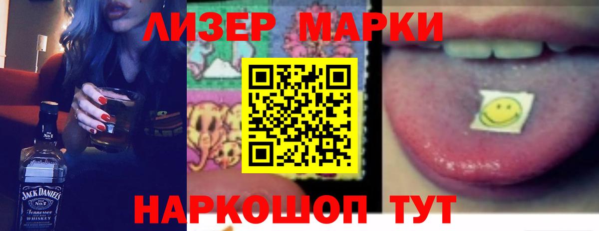 ЛСД экстази ecstasy  Вход с VPN  Аша  LSD-25 экстази кислота 
