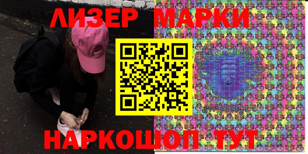 Марки NBOMe 1500мкг  где найти   Вход с VPN  Аша  Марки NBOMe 1500мкг 
