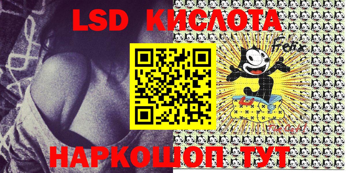 Марки 25I-NBOMe 1,8мг Аша