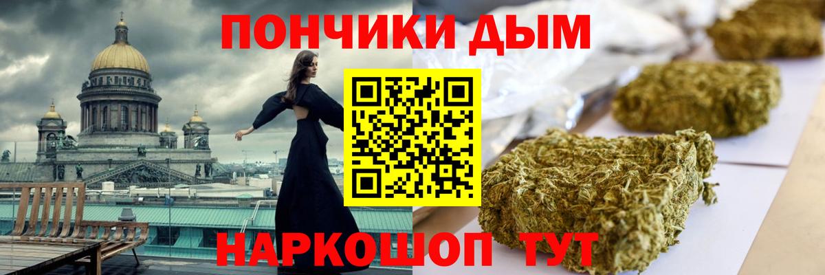 МАРИХУАНА Amnesia Аша