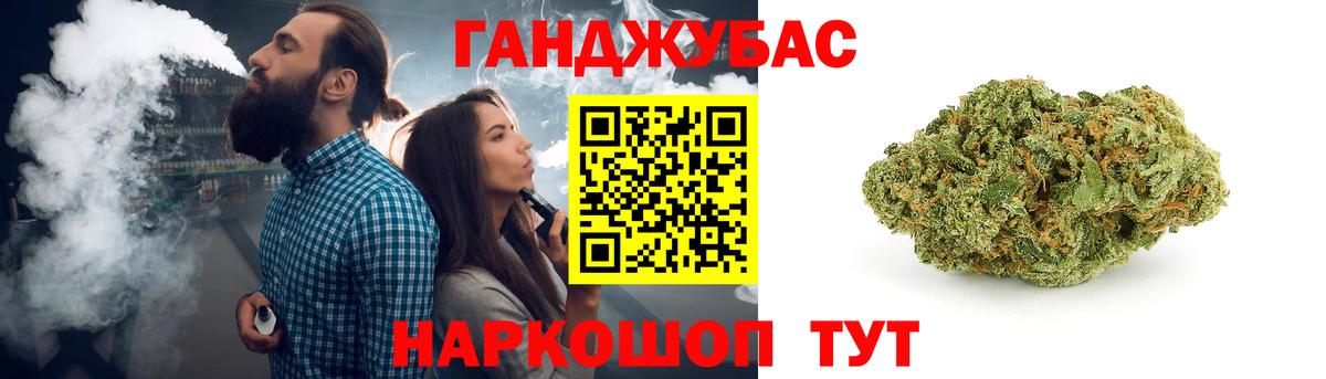 Аша  Конопля индика  Вход с VPN  Конопля THC 21%  Марихуана ГИДРОПОН 